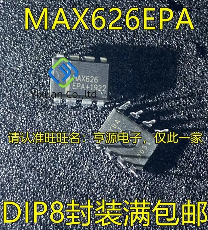 

20pcs original new MAX626 MAX626EPA MAX626CPA DIP-8 pin electric driver