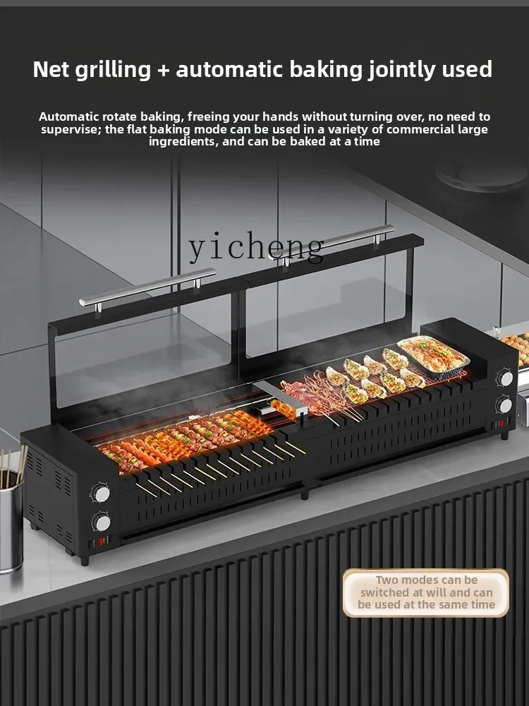 Multifunctional Skewers Machine Commercial Smokeless Automatic Rotating Electric Lamb Skewers Machine BBQ Filec28