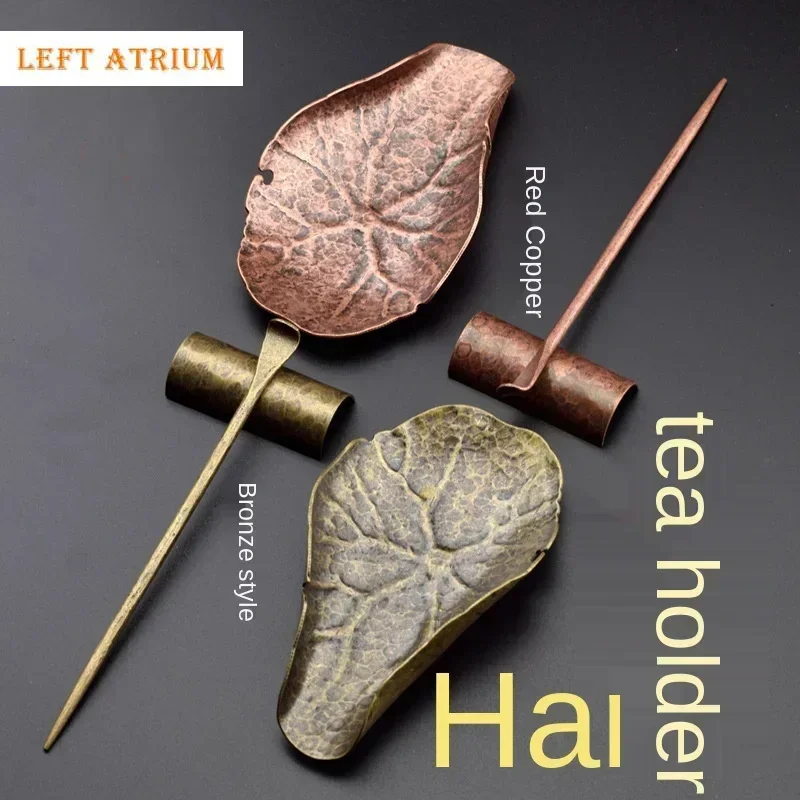 

Lotus Leaf Copper Tea Scoop Retro Zen Caddy Spoon Three-Piece Set Kung Fu Accessories Tea Spoon Tea Shovel