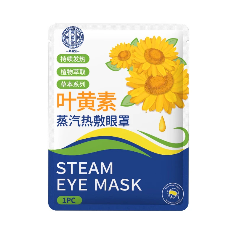 10pcs Disposable Lutein Steam Eye Mask With Warm And Hot Compress To Soothe The Eyes, Shading And Eye Protection Portable Travel