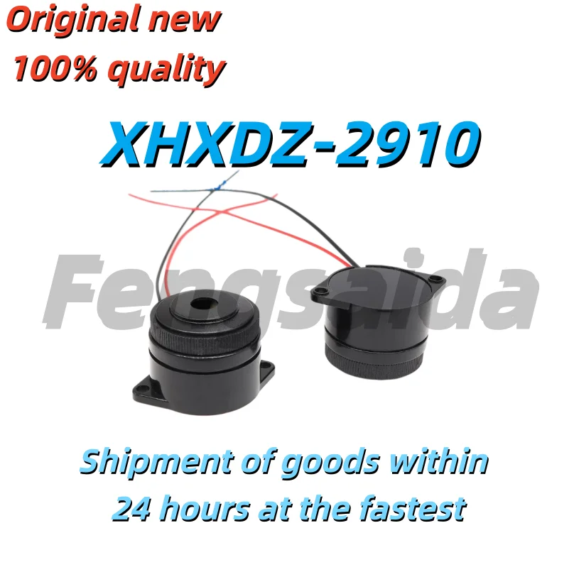 10PCS 2910 Active Piezo Buzzer 3025 Continuous/Intermittent Sound Helical DC for Refrigeration Equipment 12/24V 35x25mm Piezo DC