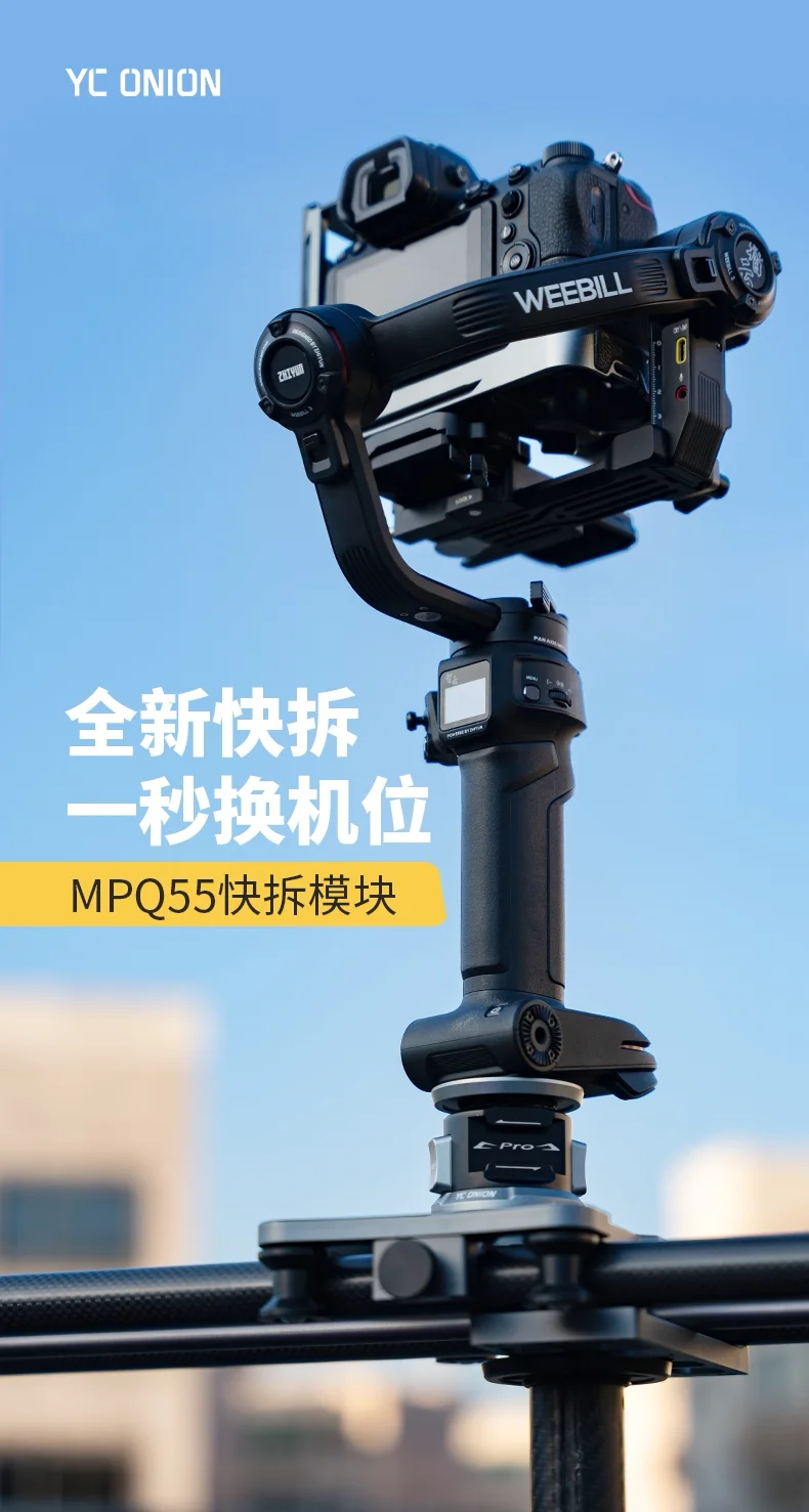 YC Onion Pineta Monopod Dolly und Schnellverschlussknopf für Pineta Pro Monopod Stativ – Detail 12