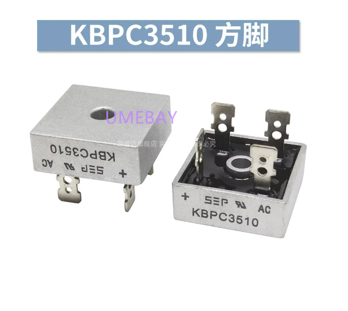 20pcs   KBPC3510 35A/1000V square pin DIP4, single-phase bridge rectifier KBPC3510W pin