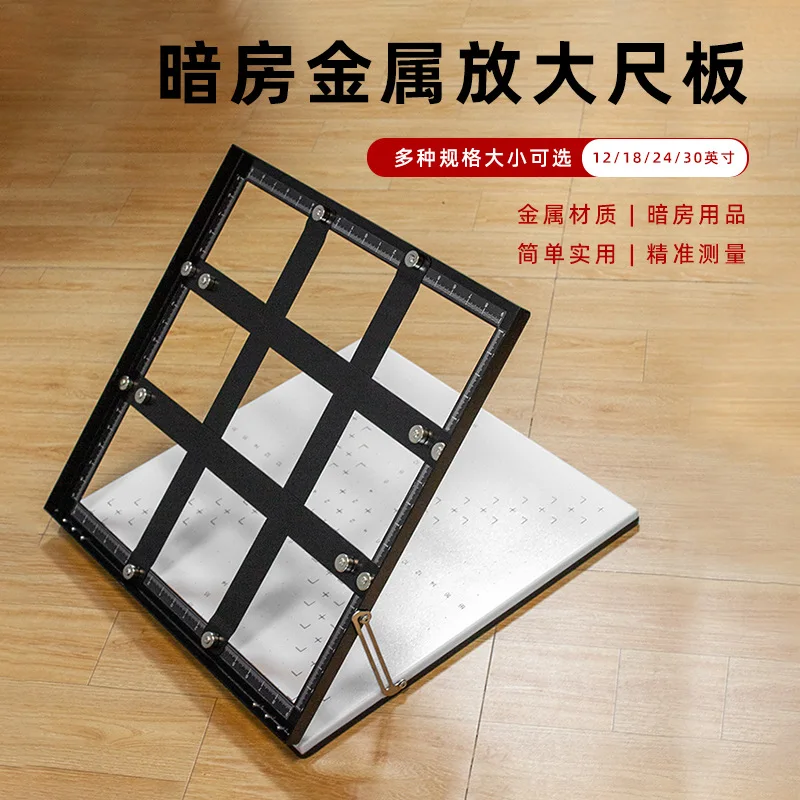 Darkroom with four knives professional photo paper enlarged ruler preview image positioning metal darkroom equipment