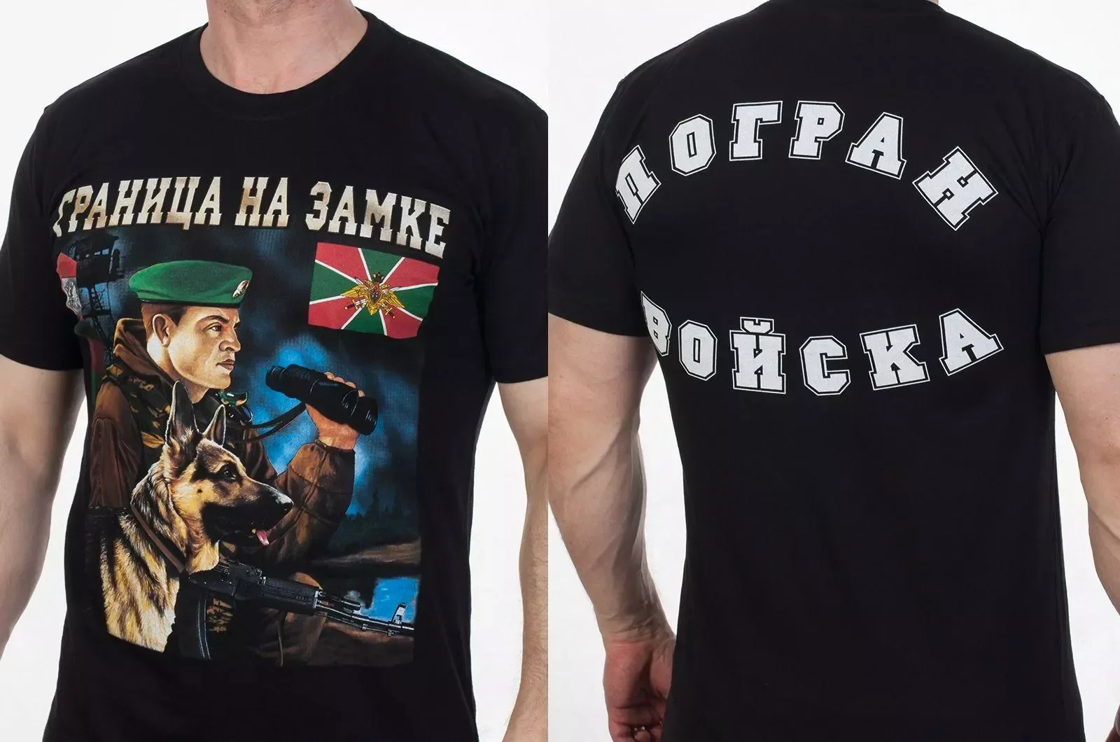 

Russian Border Guards T Shirt. 100% Cotton Short Sleeve O-Neck Casual T-shirts Loose Top New Size S-3XL