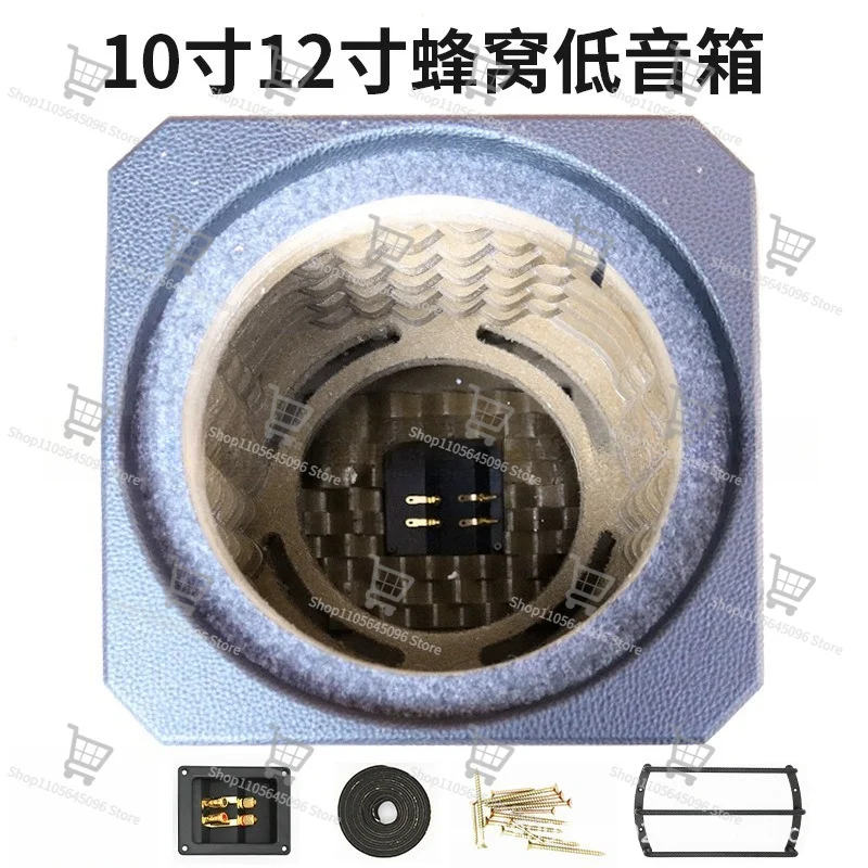 For 12-inch Speakers, Closed Honeycomb Box, Bass Empty Box, Modified Accessories
