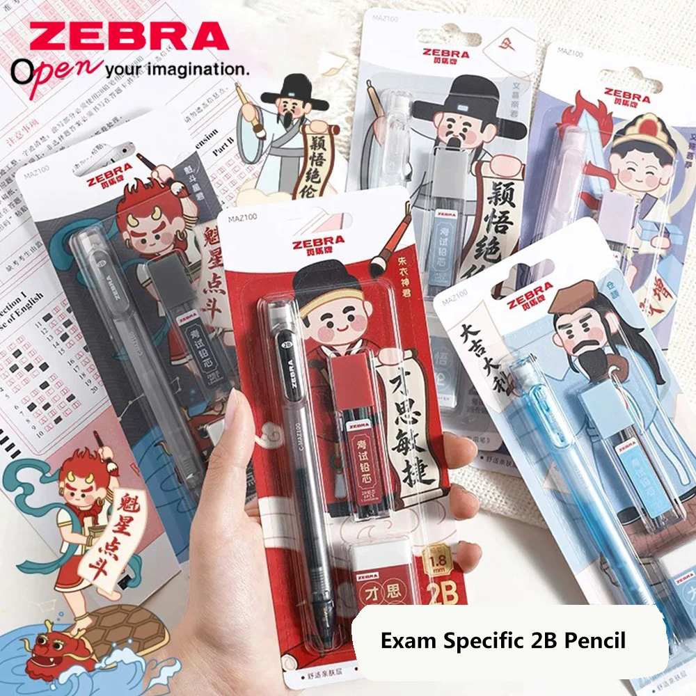 Japan Exam Specific 2B Pencil ZEBRA for Filling in Answer Sheets Set Sheets with Non Break Lead/Eraser Coarse Pencil Stationery