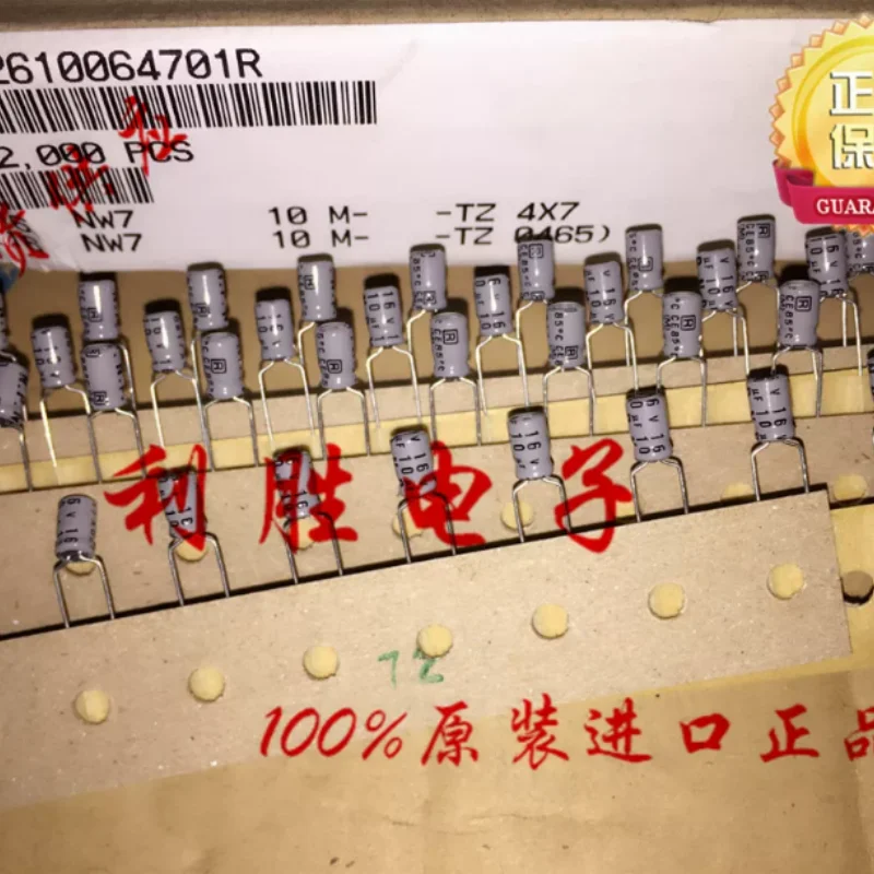10PCS-100PCS 16v 10UF NW NW7 RUBYCON Ruby Early Grey Non Polarized Fever Capacitor 10U BP