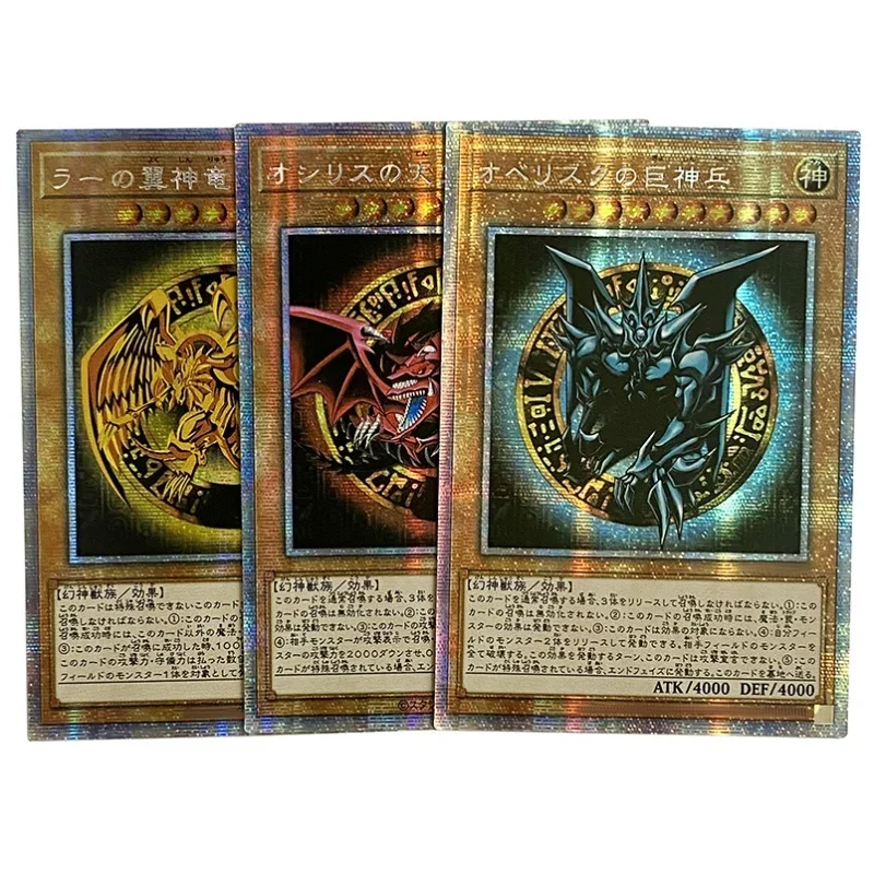 Yu-Gi-Oh! Flash Card Egyptian God Slifer The Sky Dragon Magic Array Series Diy Action Toy Figures Anime Game Collection Gift