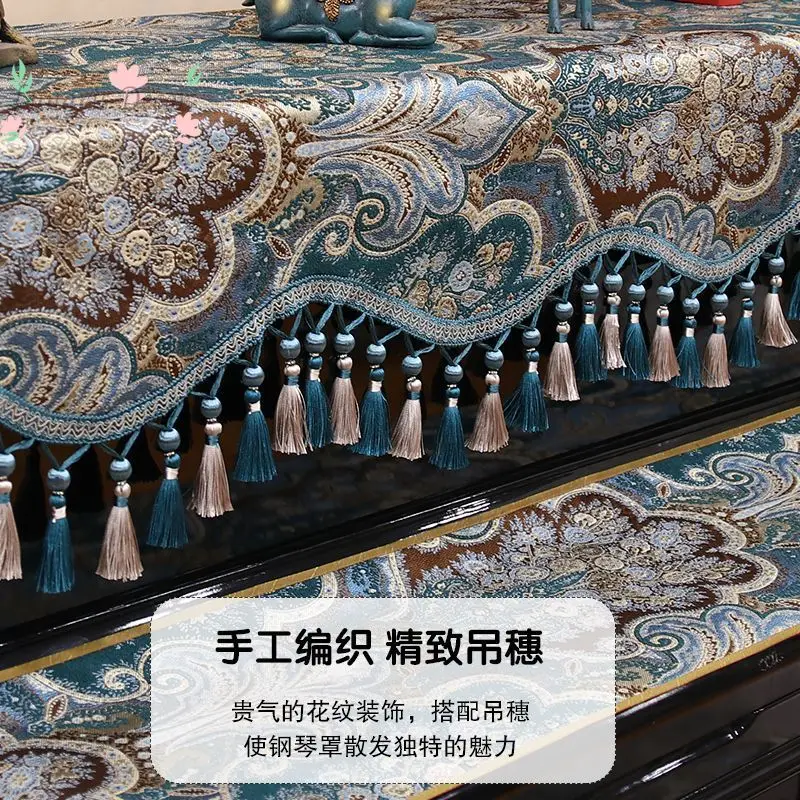 hree-Piece Upright Piano Cover Full & Half Dust Proof Piano Protective Cloth, stool cover size is 37*77cm