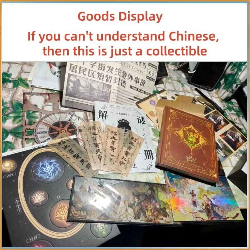Genuine Lord Of The Mysteries The Lost Chapters Numbered Collector'S Edition Puzzle Game Anime Collectible Toy Gift For Fans