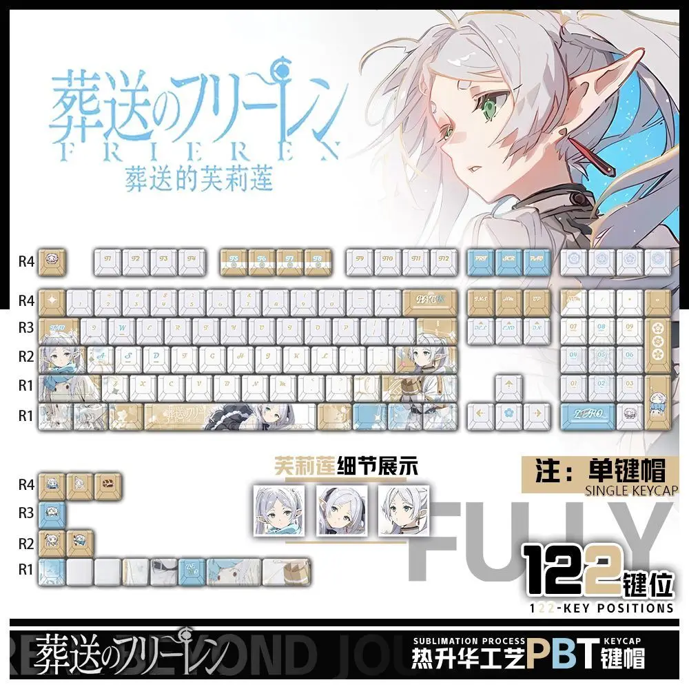 

122 клавиши Sousou No Frieren, пользовательские колпачки для клавиш Game Chreey PBT, прозрачные колпачки для механической клавиатуры Made68 Mad68 Wooting 60, механическая клавиатура