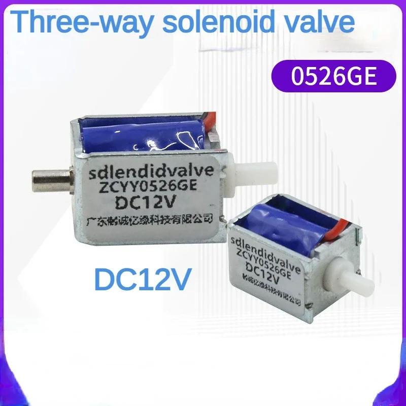 

Miniature three-way solenoid valve 0526GE universal normally open three-way valve massager air valve