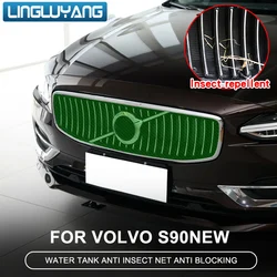 For volvo s90 2017 2018 2019 2020 insect net water tank anti-rat stainless steel protection net S90L special accessories