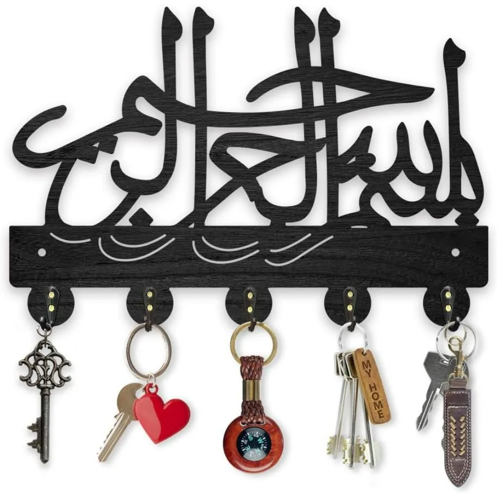 Arabic Wall Mount Coat Rack Wood Key Hanger for Wall 11.8×7.9inch in The Name of The Most Merciful God Key Holder Key Rack