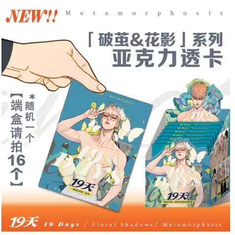 All In 8pcs Round Badge+17pcs Laser Ticket+10pcs Rectangle Badge+16pcs Acrylic Card+Official 4 Gifts