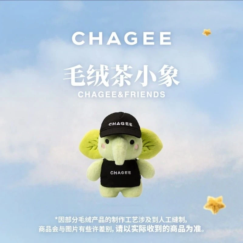 

Chagee 2025 Limited Edition Authentic Plush Tea Elephant Doll Official Merchandise Cute Stuffed Toy Bag Charm For Toy Collectors