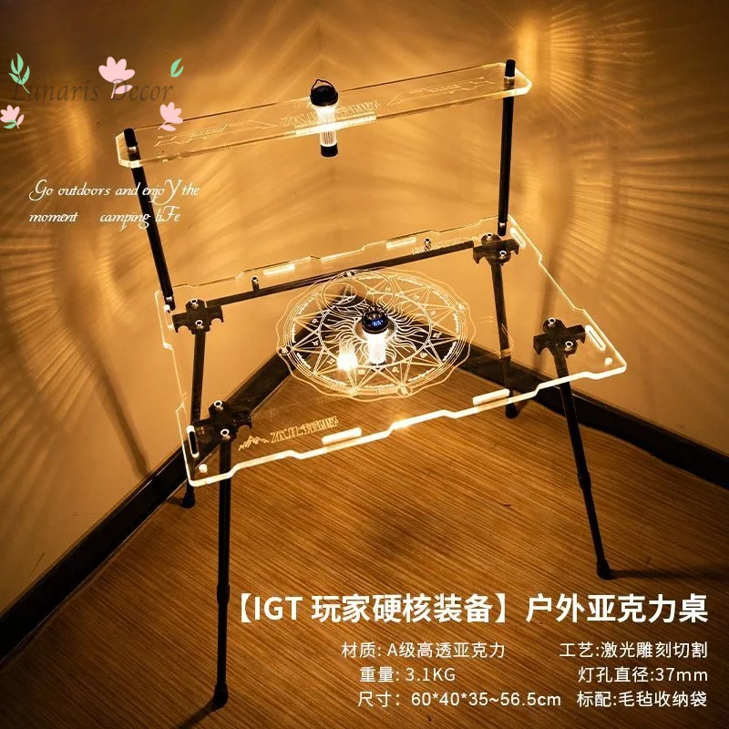 Acrylic IGT camping table portable luminous folding transparent light stand outdoor Internet celebrity tactical folding table