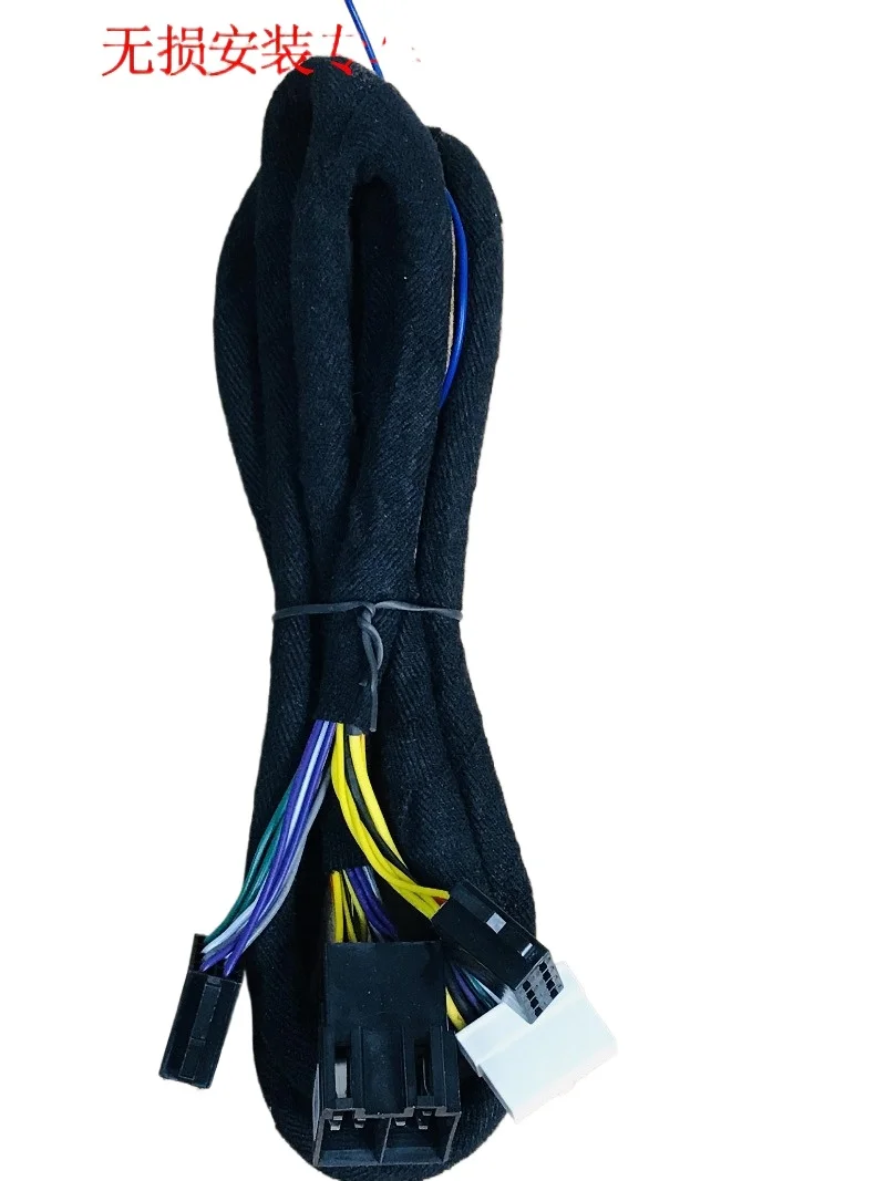 

1Pc for Nissan Toyota Honda Volkswagen Geely DSP wire harness, DSP car amplifier, vehicle-specific , lossless installation