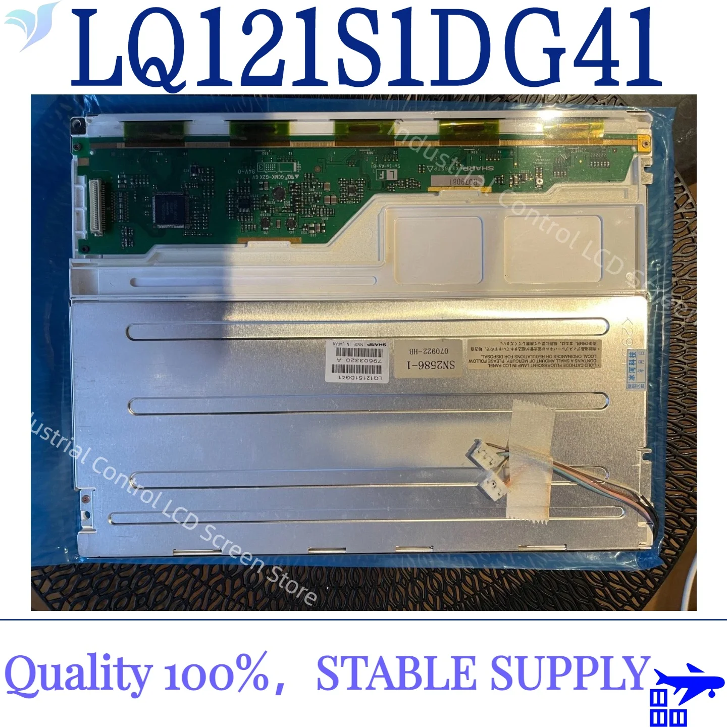New 12.1-inch LQ121S1DG41 LQ121S1DG42 LQ121S1DG44 LCD Display Screen 800 * 600 Quick Test and Delivery