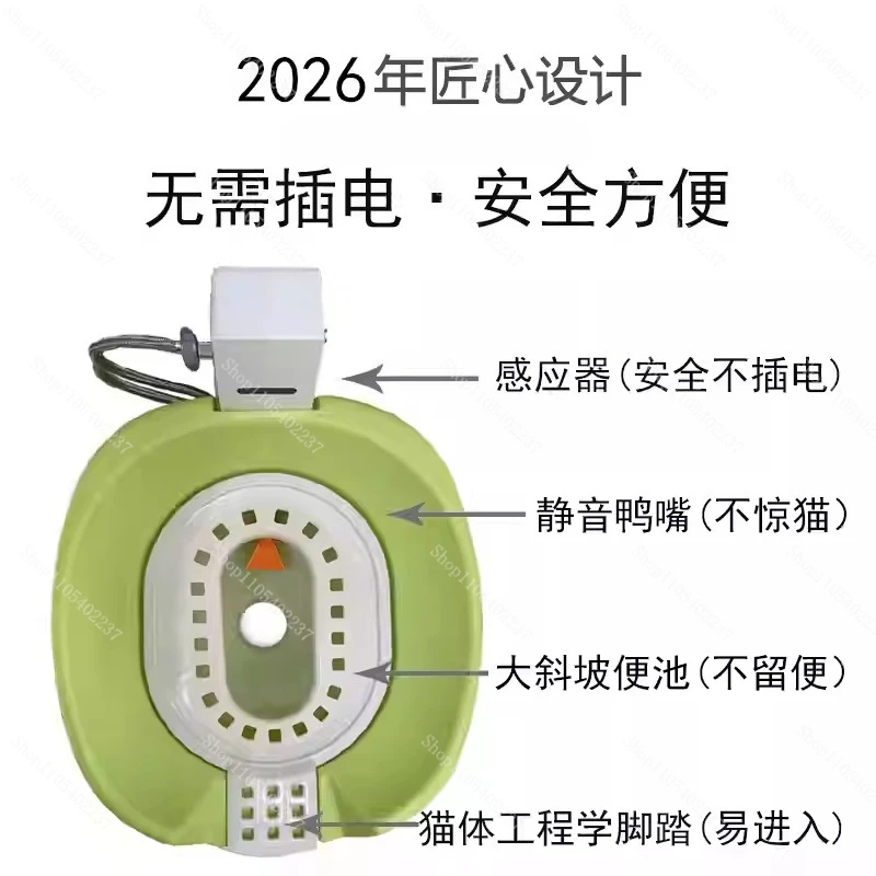 Fully Automatic Flushing Cat Toilet, Infrared Sensor Intelligent Cat Litter Box, Cat Toilet
