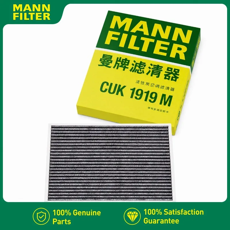 CUK1919 MANN FILTER Cabin Air Filter For Daihatsu Charade 2011-2013 Rocky 2019-2027 Materia COO 2006-2012 871390D010 17800-87820