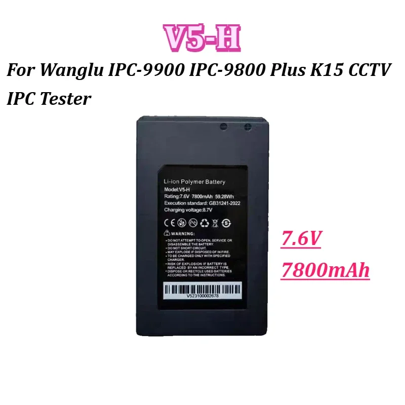 New V1 V2 V3 V5 V5-H V6 i9 i50 i51 7.4V 7.6V 11.1V Battery For Wanglu IPC-1800 3500 5100 9800 9900 for Hikvision CCTV Tester