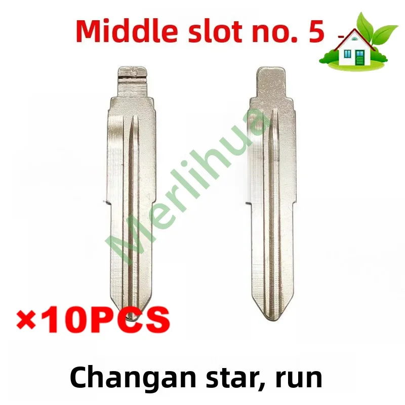 Middle slot No. 05 car key embryo is suitable for folding key embryos such as Toyota Bawang, Great Wall Luba, Big Dipper, etc