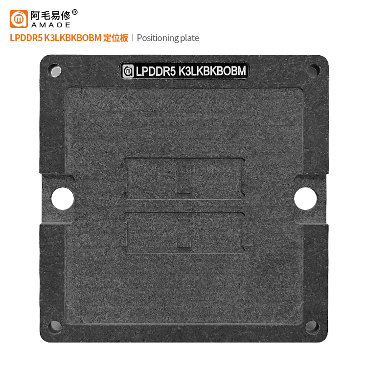 BGA Reballing Stencil Kit for LPDDR5/tin planting platform/K3LKBKB0BM/memory flash memory chip/tin planting steel mesh