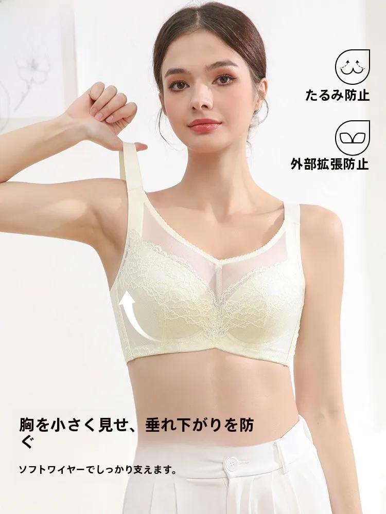 sujetador-ajustable-de-talla-grande-para-mujer-delgado-moderno-antideslizante-copa-completa-cuello-en-u-nylon-encaje-capa-interior-de-algodon