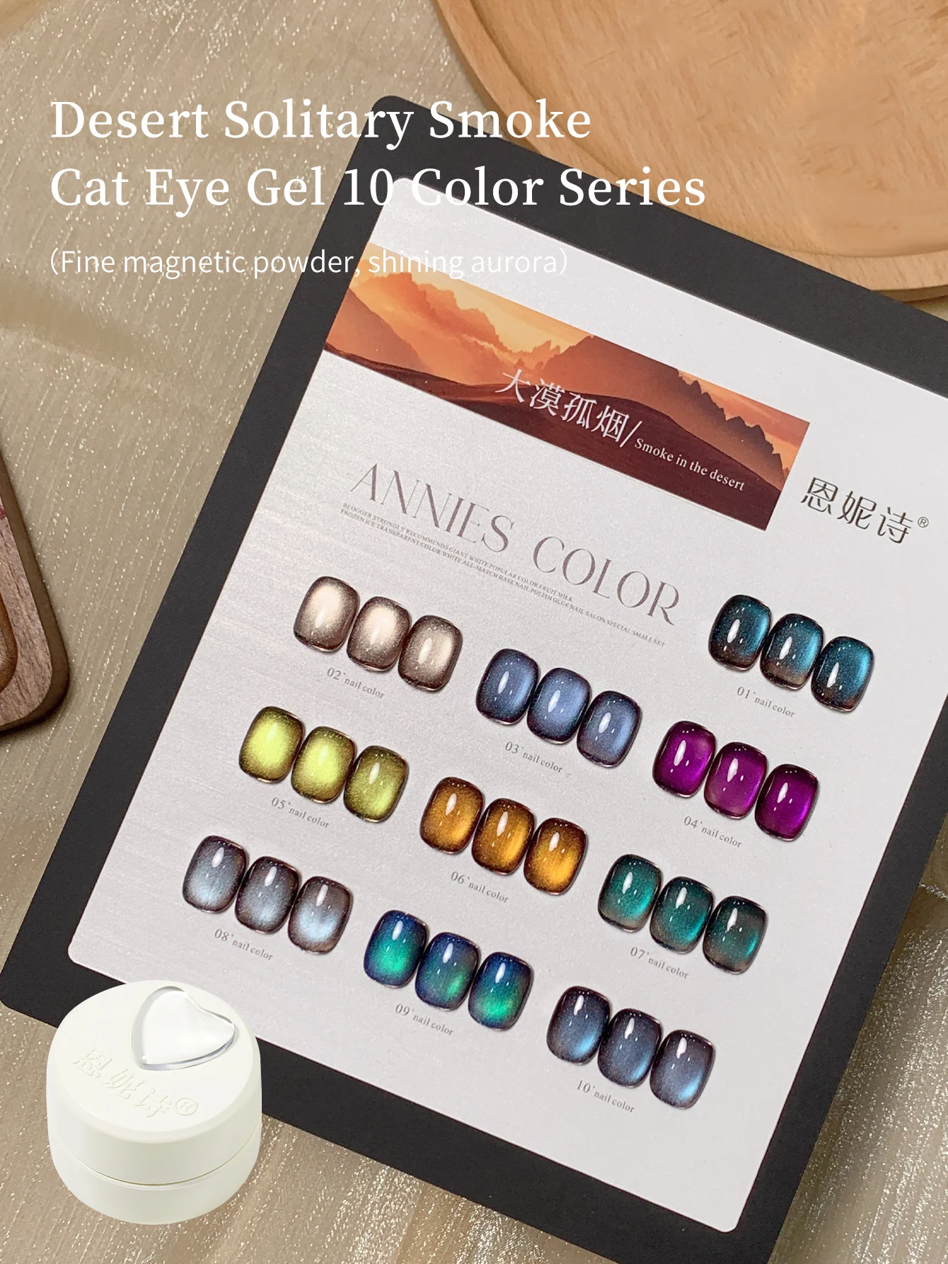 5g Desert Solitary Smoke Series Two-color Cat Eye nail polish Soak Off Uv Gel New Style Brown Bottom Blue Green Flash Cat Eye