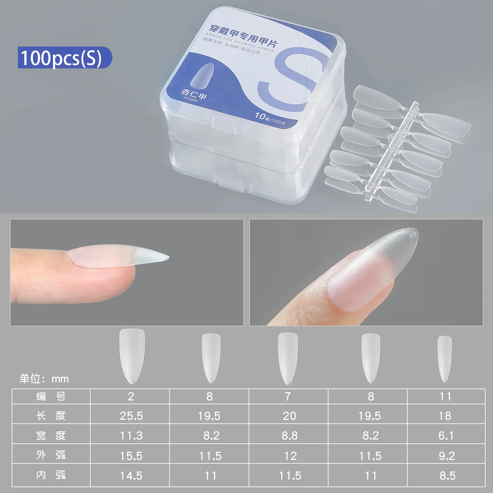 1Box/100pcs Matte Fake Nails NO Polishing Press on False Nails Medium Short Design High Matt Soft Gel Nail Tips for Extension