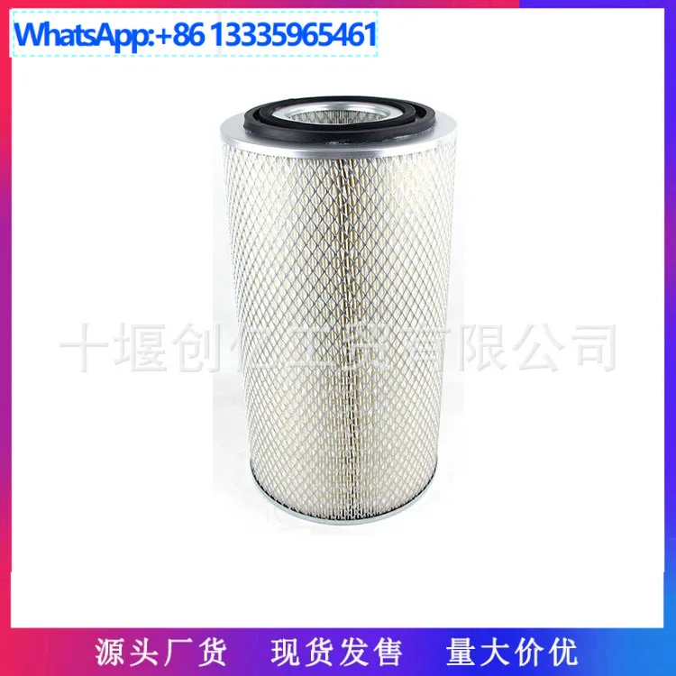 

Suitable for Cummins 4BT3.9 engine parts engine air filter assembly 4938598