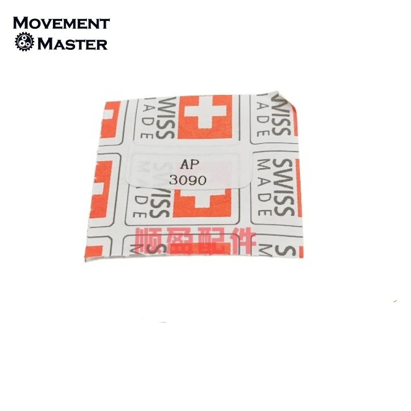 Watch Accessories Imported From Switzerland, AP3090 Movement, Special Original Spring