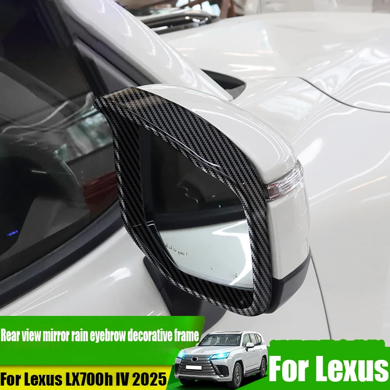 For Lexus LX700h IV 2025 modified rearview mirror rain eyebrow decorative frame car exterior decoration accessories