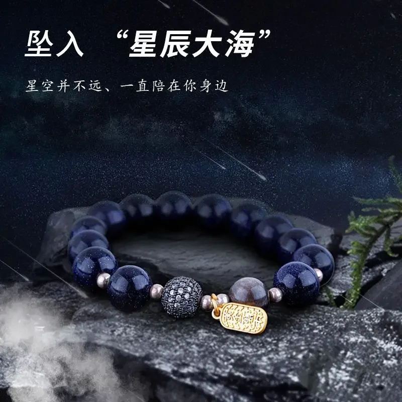 Star Blue Sand Stone Bracelet Men's and Women's Tiger Eye Stone S925 Silver Blue Buddha Beaded Single Circle Luxury Hand String