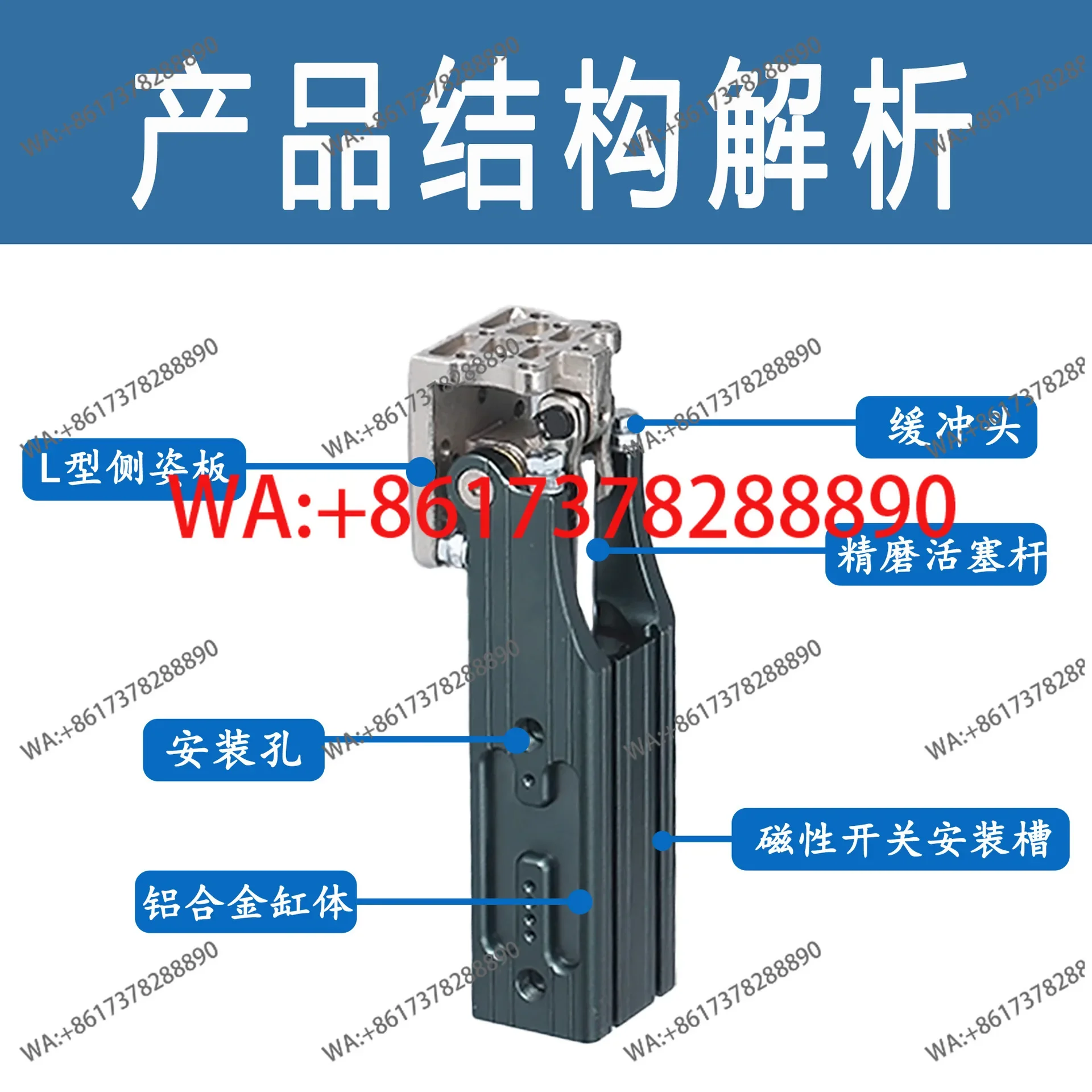 Manipulator Side Attitude Group Cylinder Rack Chain 90 Degree Flip Cylinder Hinge Side Group JDCZ-3240/4040