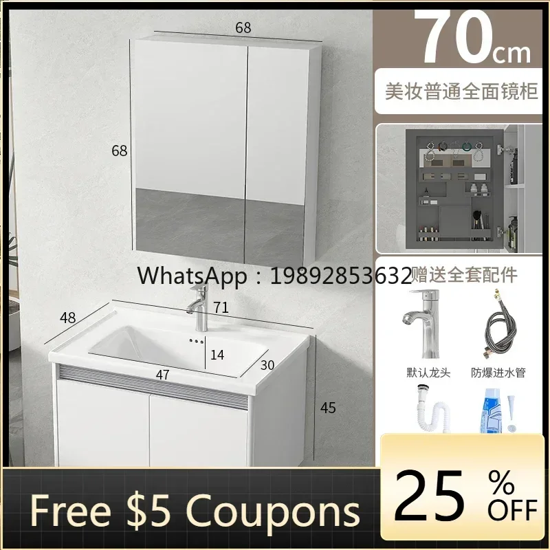A1 bathroom cabinet combination washbasin cabinet honeycomb aluminum wash basin cabinet ceramic integrated basin toilet