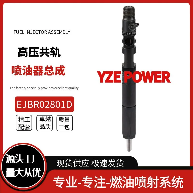 Подходит для инжектора Common Rail EJBR02801D 33800-4X500, современного автомобиля, новое качество, три гарантии