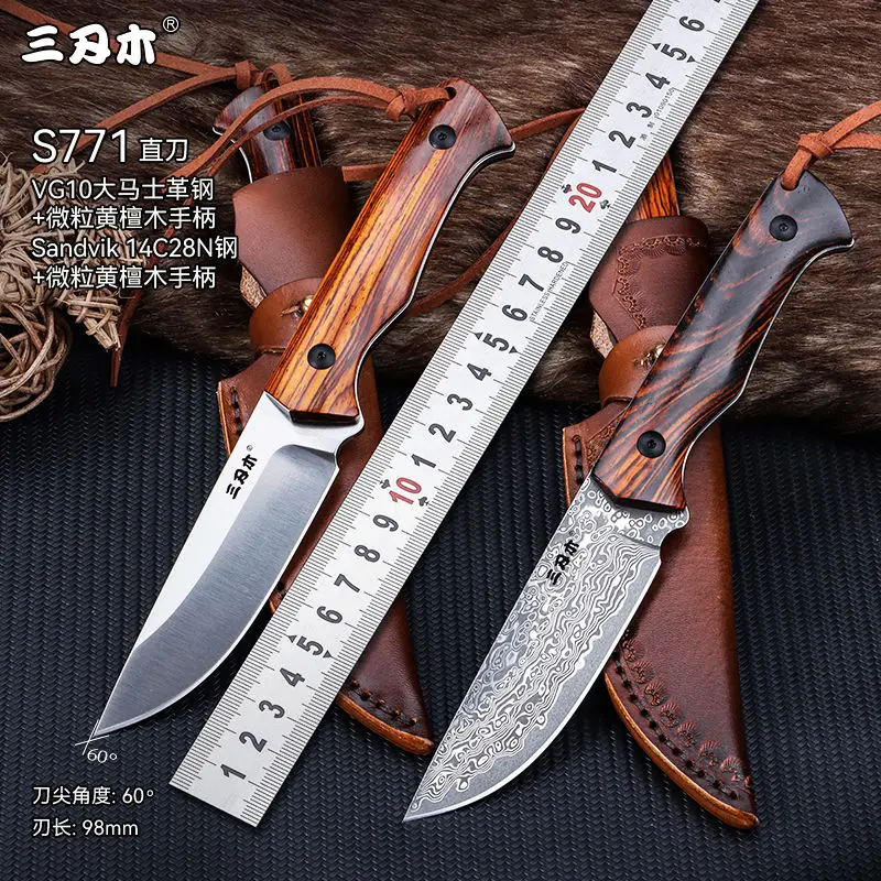 SANRENMU NEW S771 Straight Handle Knife Outdoor Camping Hunting Knife Rescue Tool Knife Damascus Blade VG10 Scabbard