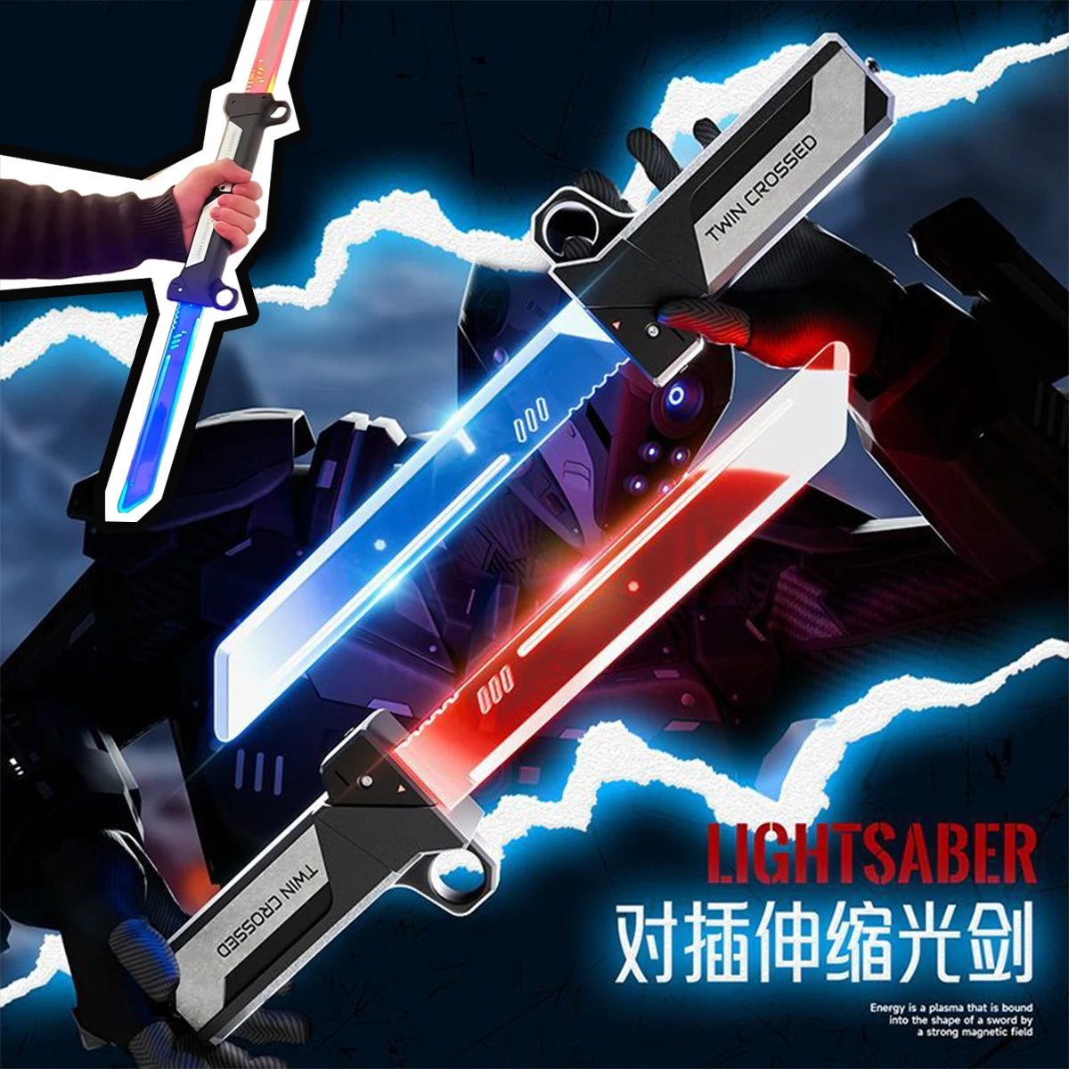 2026 New Double-Bladed Lightsaber Extendable Light-Up Sword Toy LED Flashing Stress Relief Toy for Boys Kids Interactive Cosplay