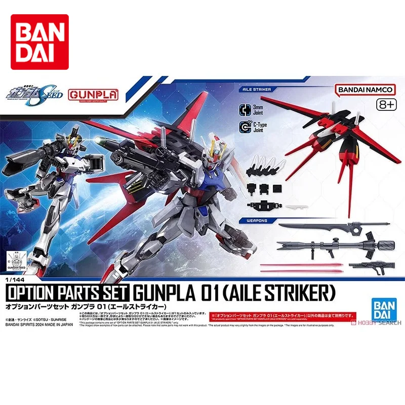 Bandai Original Gundam Option Teile Set Gunpla 01 (Aile Stürmer) Anime Action figur Montage Modell Spielzeug Geschenke