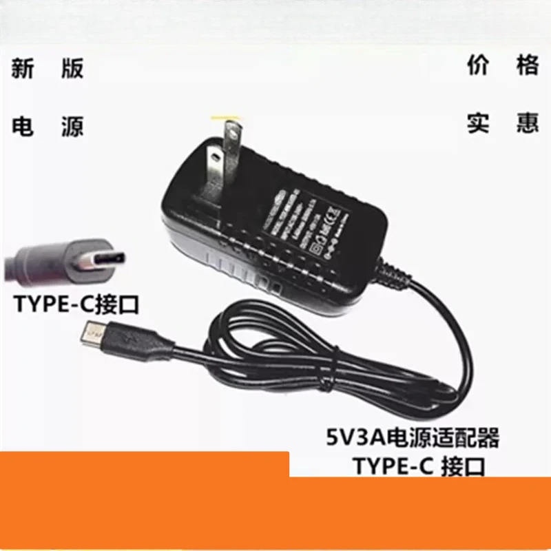 5V5A Power Adapter Set-top Box Router, Tablet 5V3A Charger TYPE-C 3.5 * 1.35