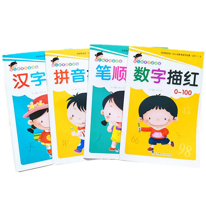 

4 volumes Children Pencil Chinese Tracing Red Pinyin Numbers Preschool children aged 3-6 Practice Copybook Books