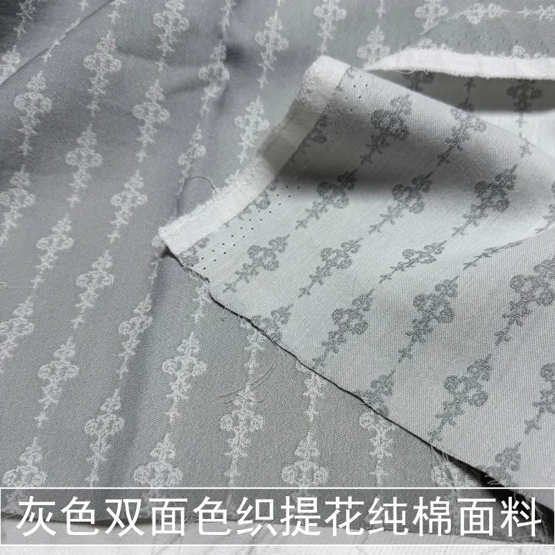 2meters-grey-double-sided-striped-yarn-dyed-jacquard-cotton-fabric-soft-skin-friendly-shirt-dress-designer-fabric