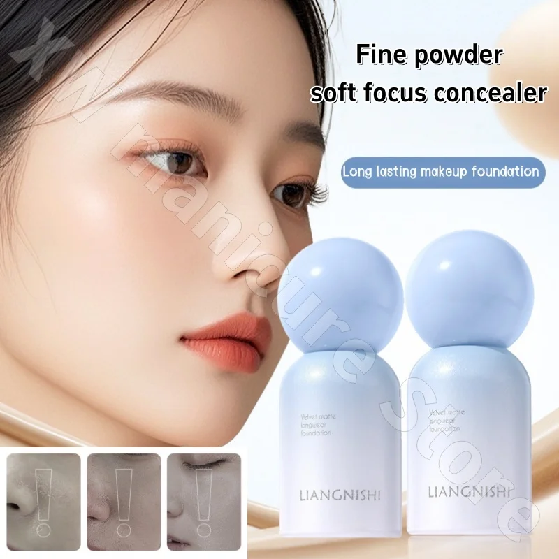 

Liannishi Стойкая основа под макияж, увлажняющий консилер, естественная посадка, водостойкая и устойчивая к поту основа 30 г