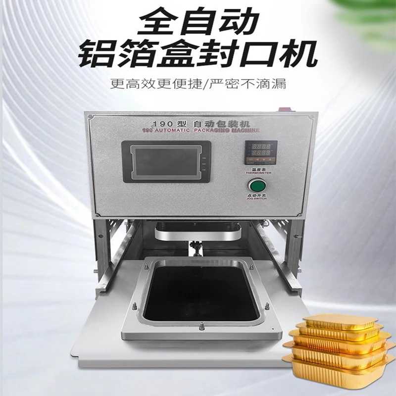 Fresh automatic disposable tinfoil box aluminum foil heat sealer box sealing machine