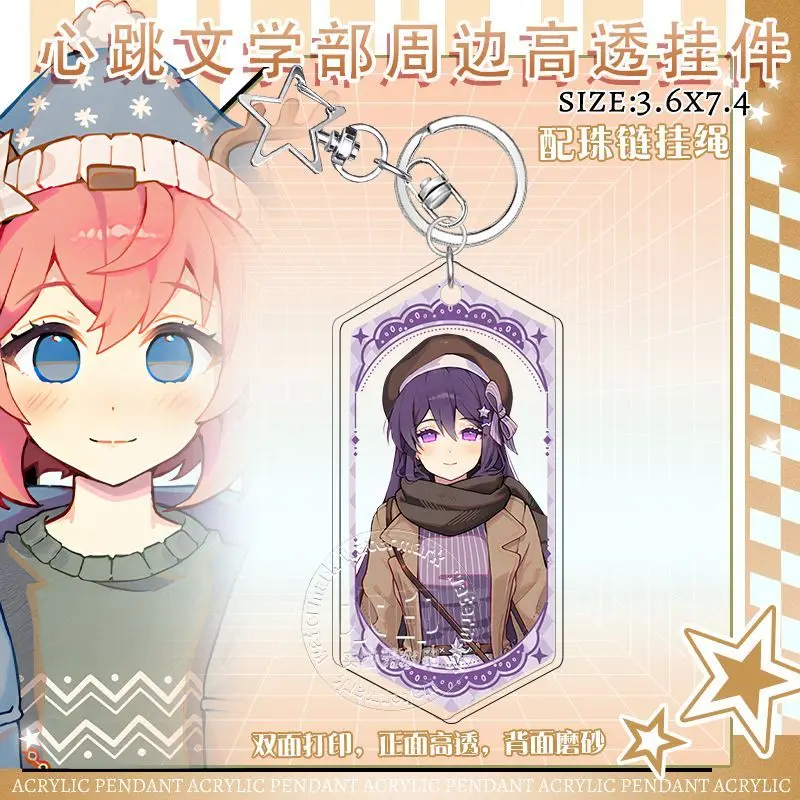 Doki Doki Literature Club Acrylic Keychain Sayori Monika Yuri Natsuki Comic Con Free Trade Gift Luggage Identifier Tag Keyring