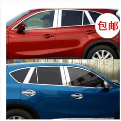 For Mazda CX-5 CX5 2013 2014 2015 2016 Car Full Window Trim Decoration Strips Stainless Steel Car Styling Accessories Cover Trim