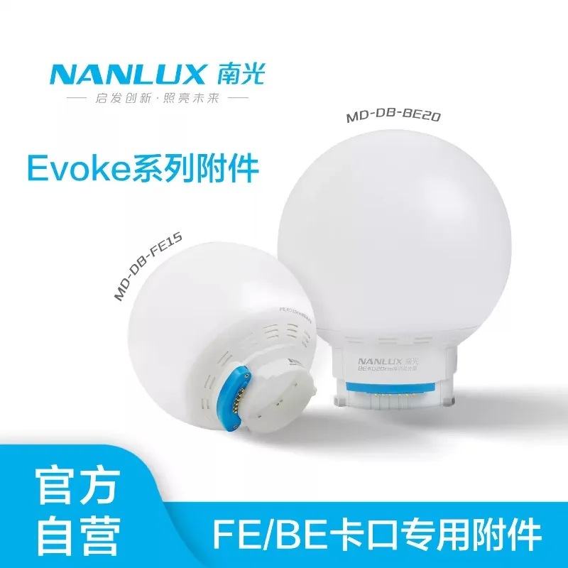Everbright Store 150C/600C Spherical Soft Light Sheet 15/30cm Soft Light Ball FE Bayonet BE Bayonet Lampshade